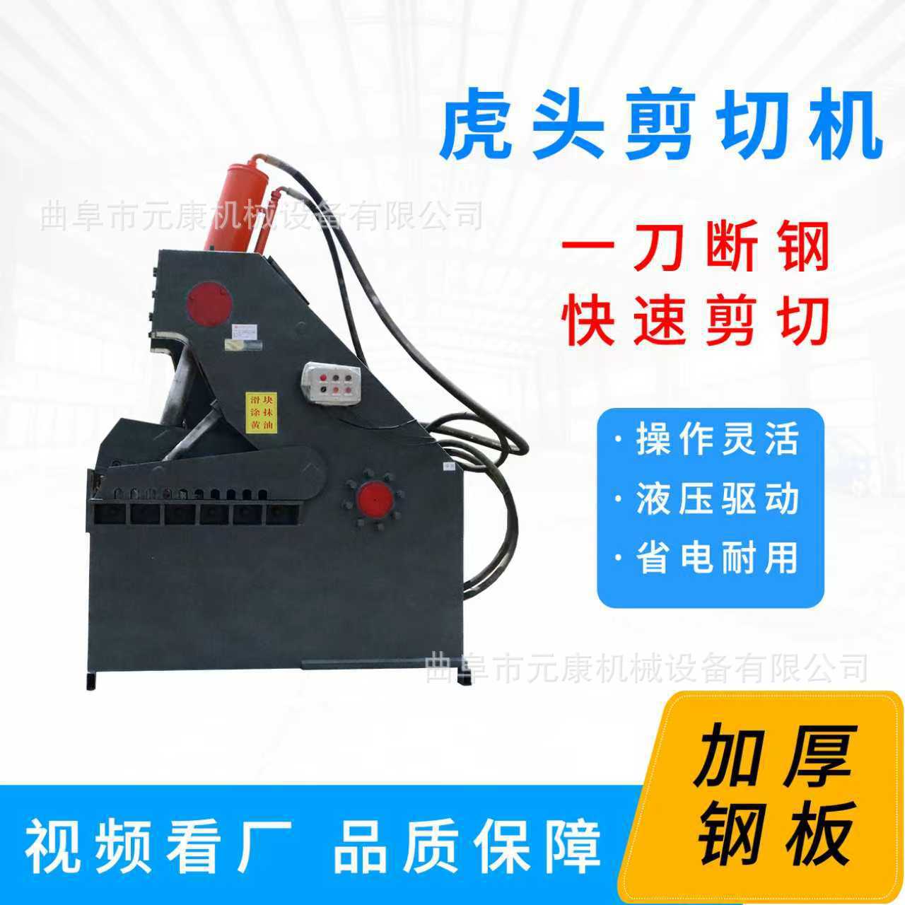 全自动废钢筋铜板铝板角铁剪切机螺纹钢管材切断机属鳄鱼剪切机
