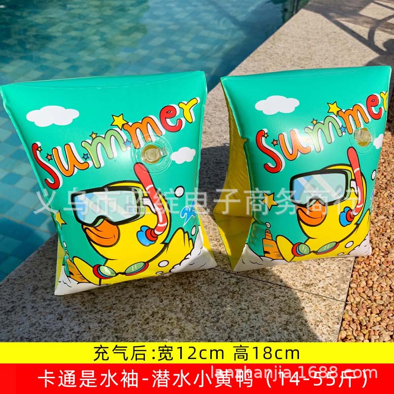 Wholesale Children's Cartoon Cute Arm Floating Ring Student Swimming Ring Water Sleeve Baby Girl Boy Universal Sleeve Float