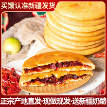 新疆特产手工辣皮子馕传统夹心囊烤馕饼点心小吃零食包邮早餐