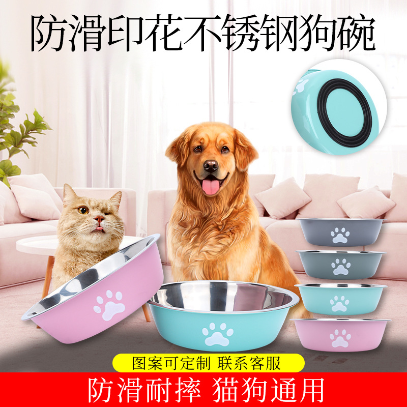 New Pet Bowl Large Capacity Dog Food Bowl Stainless Steel Anti-Tumble Household Dog Bowl Medium and Large Pet Supplies