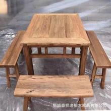 老榆木方桌新中式客厅家具榆木餐桌桌椅组合民宿客栈实木餐桌