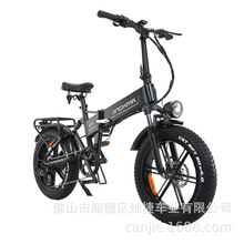 新款JINGHMAR7 20寸折叠架8速齿轮可拆卸17.5 AH锂电池电动自行车