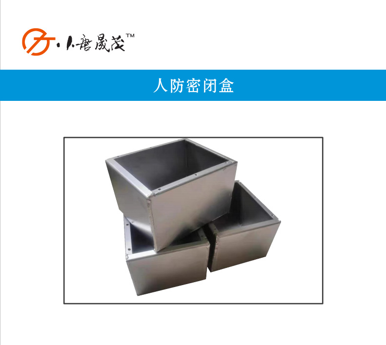 人防密闭接线盒86型底盒暗装人防备案防爆热镀锌防护金属盒