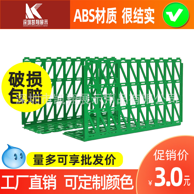 超市水果护栏隔板蔬菜围栏生鲜挡板果蔬护边栏货架隔断护栏网压条