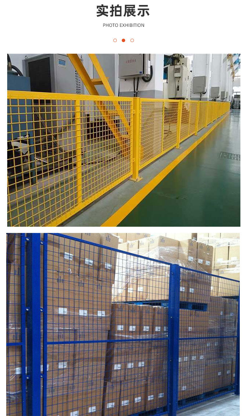 车间隔离网围栏仓储室内护栏网仓库设备隔离栏机器人厂区隔断护栏