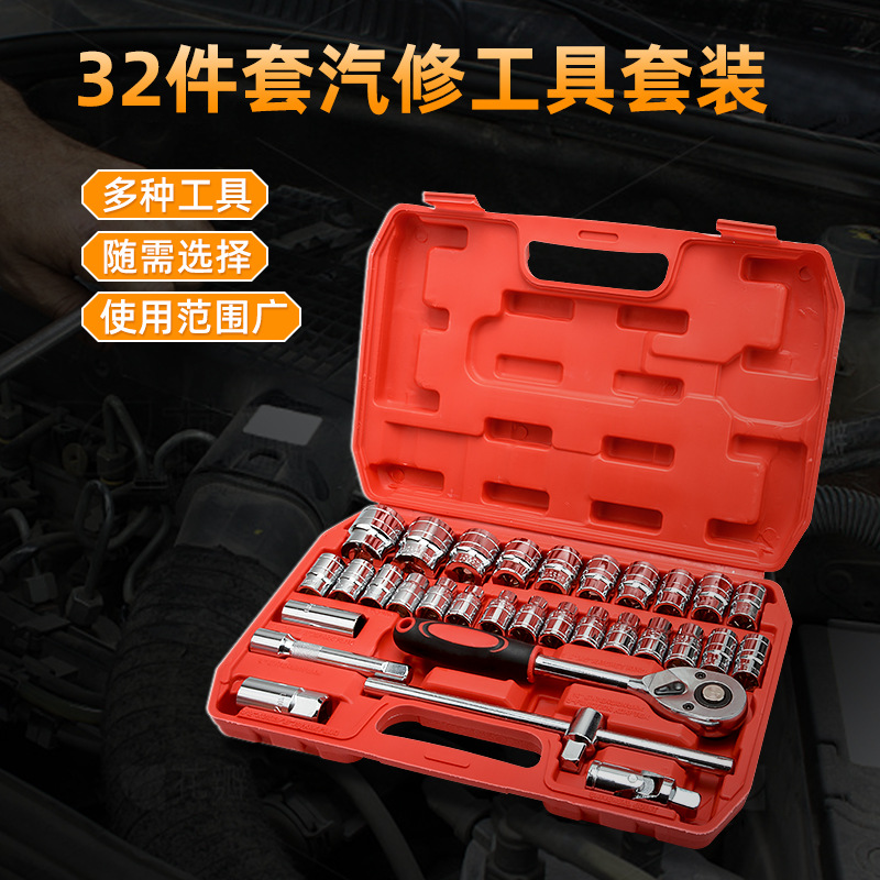 Spot Goods 46 Pieces Car Repair Tools Set Ratchet Wrench Combination Sleeve Manual Hardware Car Toolbox