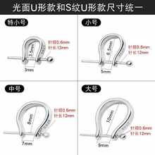 f翡翠水晶吊坠扣头DIY玉佛福豆佛公挂件扣纯银扣玉坠扣S925银空托