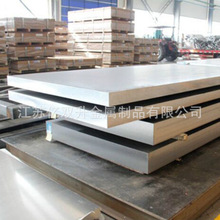 亿双升供6061铝板花纹板铝合金板 航空铝板材 铝块铝板材工业铝板