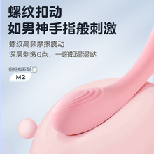 qfA震动棒女性自慰器女高潮阴蒂情趣用品成人玩具g点潮笔