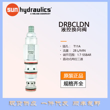 SUN螺纹插装阀-方向阀-3通-液控换向阀-DRBCLDN