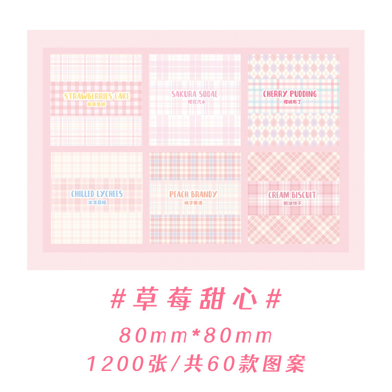 Multi-Element Plaid Note Suit Non-Adhesive Journal Material Base Paper Good-looking Cute Message-Leaving Notes Sticky Notes