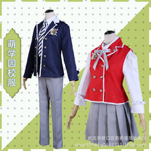 萌学园cosplay服装校服制服cos服动漫电视剧女学生校服男套装衣服