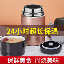 保温饭盒焖烧壶煮粥不锈钢304冬天24小时汤桶保温桶厂家代发一件