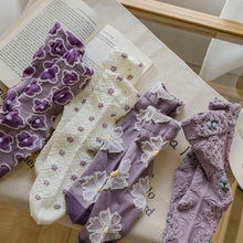 袜子女韩版紫色系花朵女中筒袜森系甜美棉质女袜堆堆袜吸汗透气