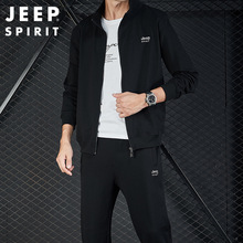 JEEP SPIRIT新款男士卫衣套装宽松透气大码男装长卫裤两件套