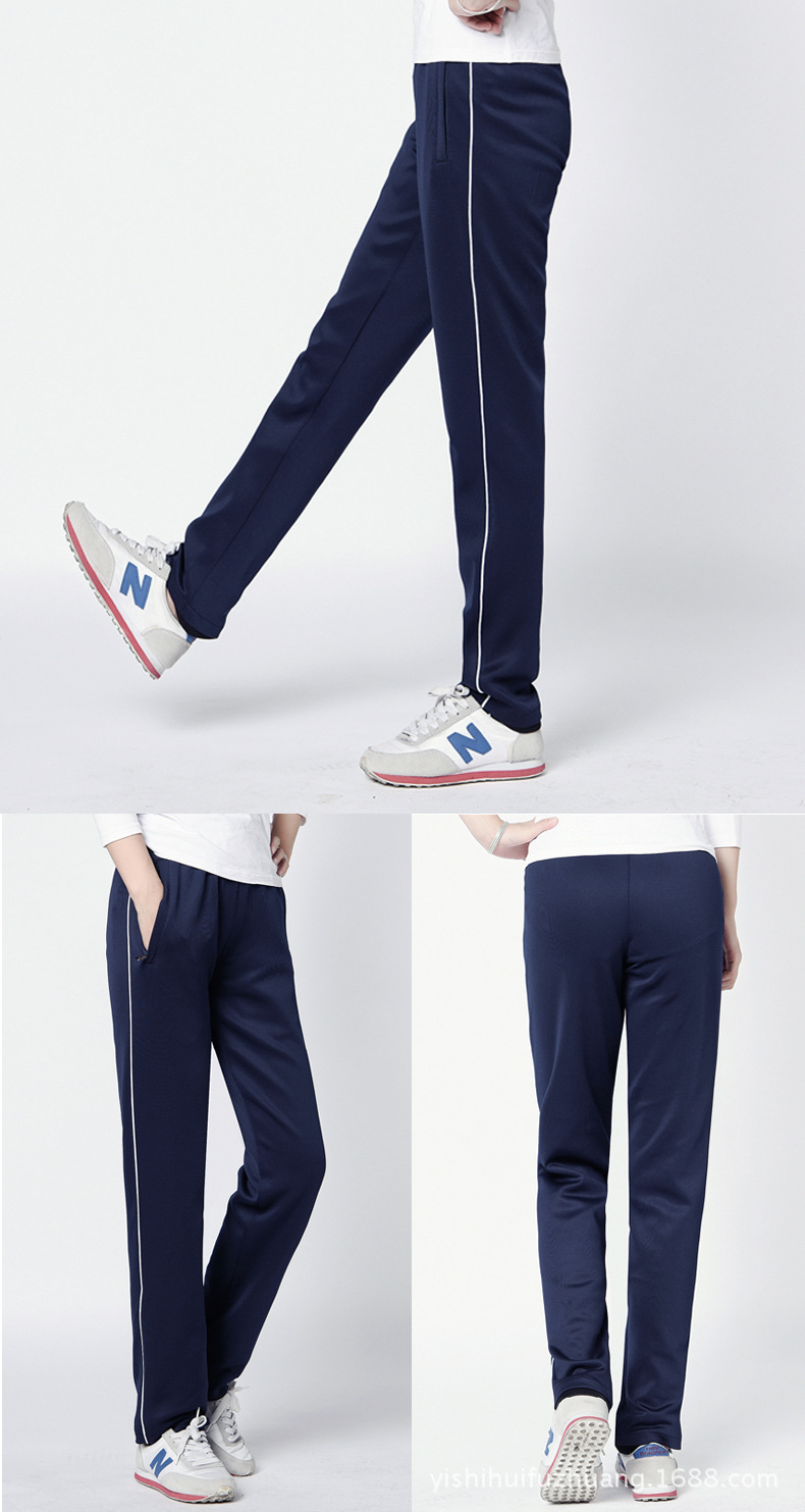 一条杠校服裤秋冬男女中学生校裤宽松休闲裤一道杠直筒校服长裤子