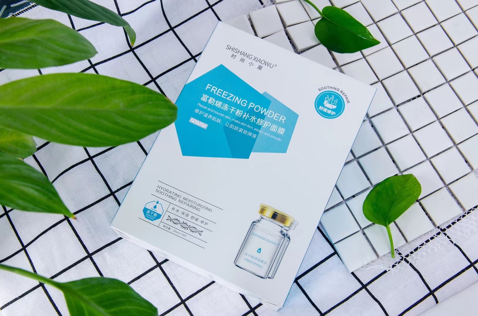 时尚小屋富勒烯冻干粉补水修护面膜-阿里巴巴