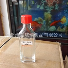 活络油瓶红花油玻璃瓶小容量药酒瓶跌打药水玻璃瓶风油精瓶