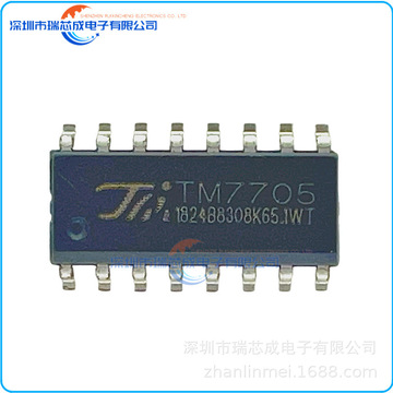 tm7705 sop-16 模数转换芯片adc 原装正品 产地直销-阿里巴巴