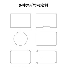 木板 实木免漆生态置物架一字搁板衣柜层板桌面板支持异型