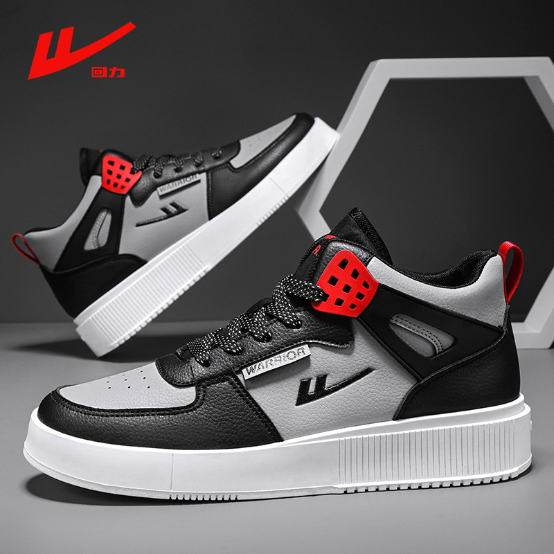 回力官方旗舰侣款高帮板鞋2024春季新款潮流休闲鞋跑步运动鞋