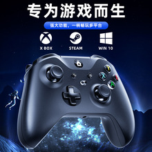 新款Xboxone兼容电脑X7有线手柄3D摇杆震动STEAM游戏地平线Ones