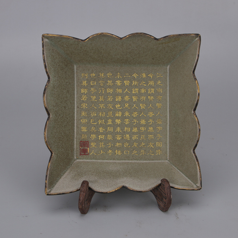 宋 汝窑青釉花口四方洗 果盘 仿古宫廷御用暗刻描金包金瓷器摆件