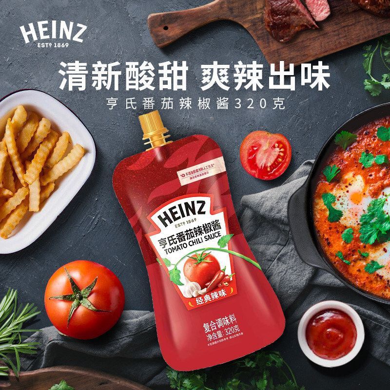 番茄甜辣酱320g*1袋 意面酱家用番茄辣椒酱手抓饼0脂肪