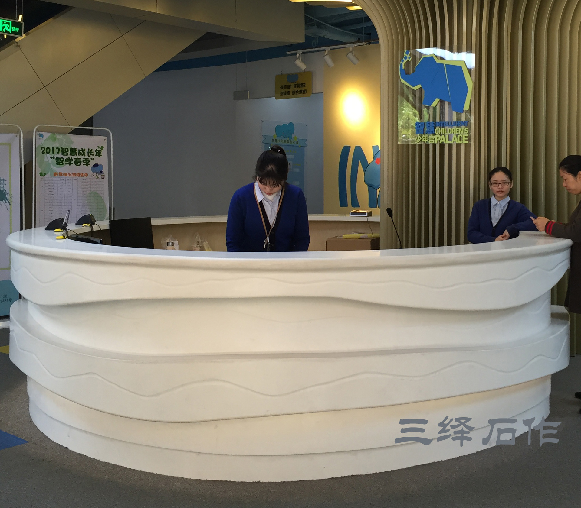 幼教中心文化宫教育机机构大理石人造石圆形前台服务台广州厂家