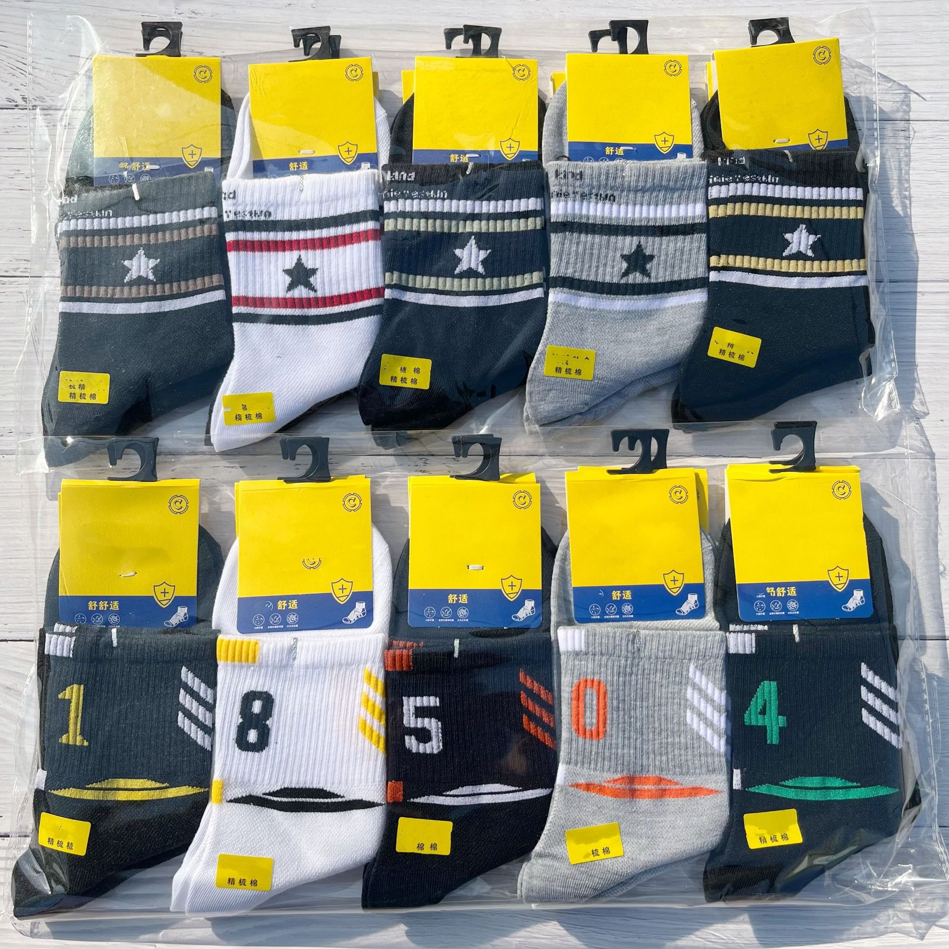 春夏新款男士网眼潮款中筒棉袜学生袜日韩系学院风双杠字母数字袜