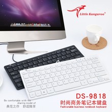 小袋鼠DS-9818笔记本台式电脑家办公白色迷你便携巧克力键盘批发