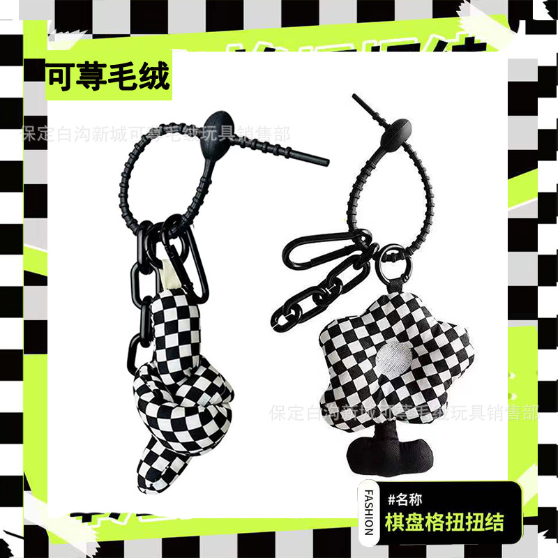 Korean Style Twist Button Pendant Internet Celebrity Black and White Plaid Small Flower Cute Clothing Purse Accessories Doll Key