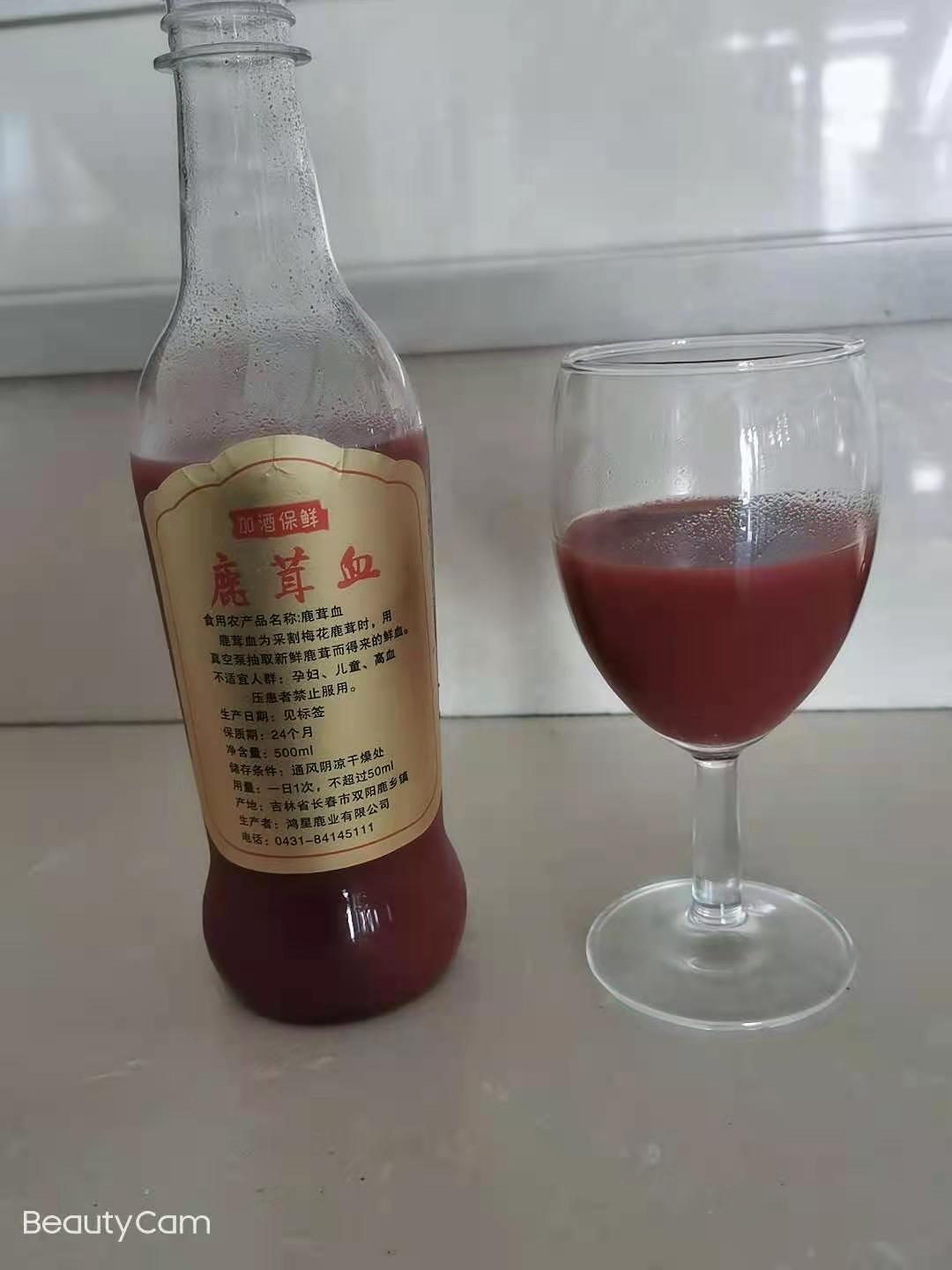 0成交162瓶吉林特产梅花鹿茸血酒500ml男用女用鹿场新鲜鹿血酒可代发