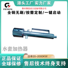 全新康明斯柴油加热器2kw 发电机组厂家3kw加热器 水泵