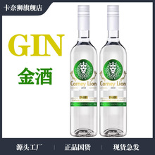 金酒杜松子酒调酒基酒套装洋酒国产500ml酒吧酒水鸡尾酒金汤力GI