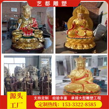 铸铜寺庙2米地藏王菩萨像家用纯铜地藏王佛像地藏佛像站像坐像