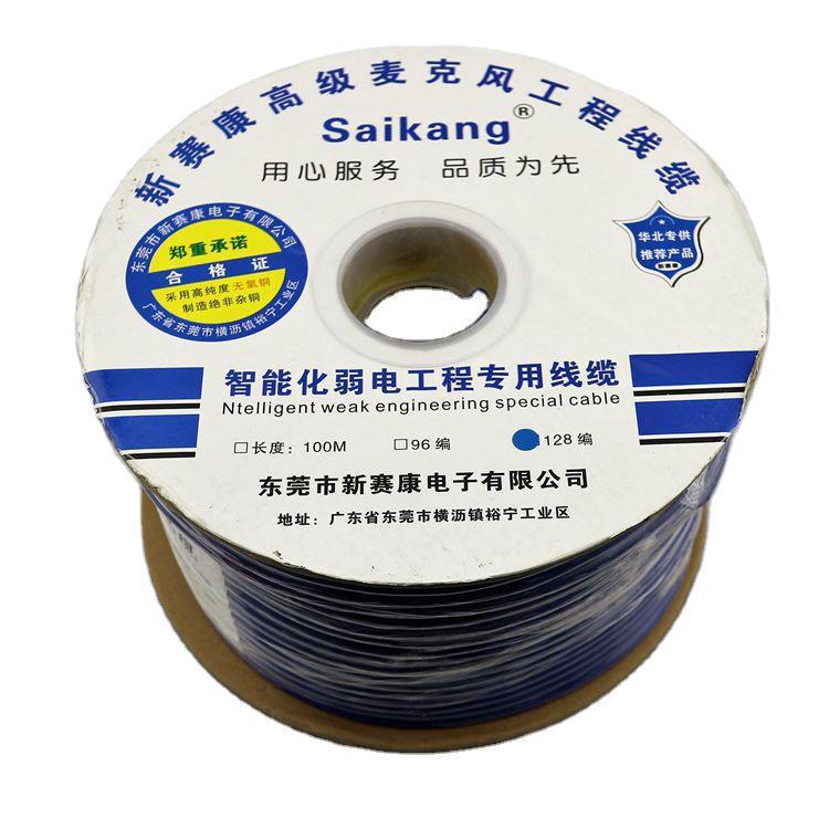 音响话筒线BASS散线硅胶双咪话筒线MIC线XLR线工厂同轴线