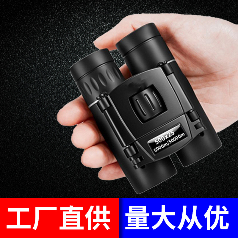 Cross-Border 300x25 Binoculars High Magnification Folding Night Vision Mobile Phone Photography Outdoor Manufacturer Telescope