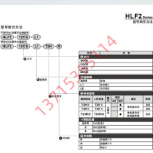 CKD薄型长行程卡夹爪气缸HLF2-08CS/12CS/16CS/20CS-L1/L2-T2H-R