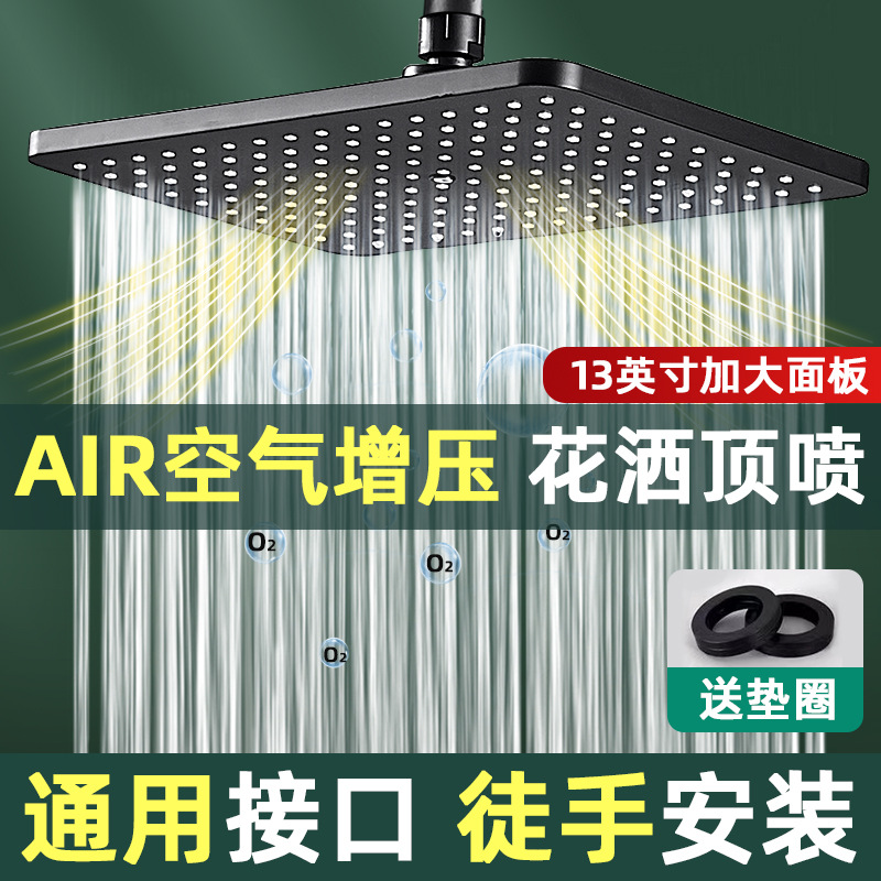 air pressurized shower head rectangular top spray extra large shower head household shower head rain shower head