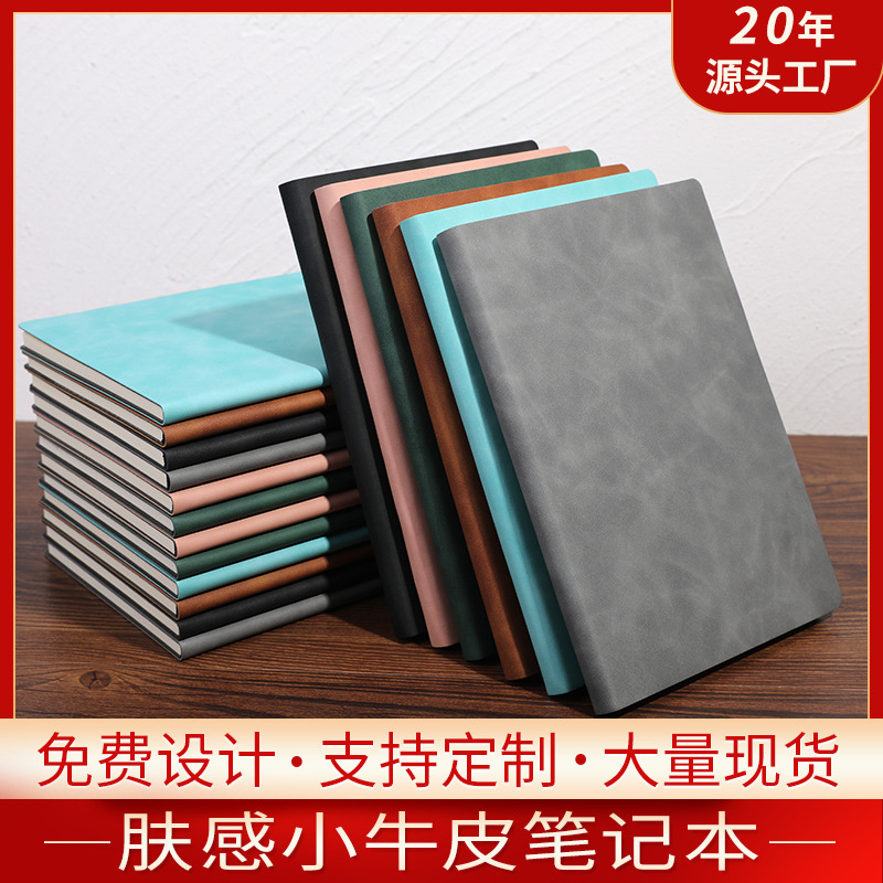 A5 Business Notebook Book Wholesale Soft Leather Notepad Journal Book Learning Diary Soft Copy Customized