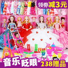 彤乐芭比娃娃套装礼盒女孩公主儿童玩具61礼物梦想豪宅大号单