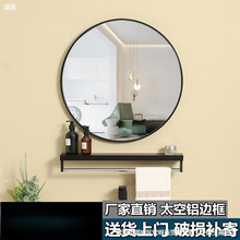 免打孔浴室镜子卫生间圆镜带置物架壁挂挂墙式厕所洗手间洗漱台镜