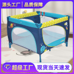 跨境可折叠婴儿游戏床宝宝爬行学步安全防护围栏床儿童室内游戏床