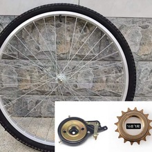 自行车轮组16寸20寸22/24寸26寸普通轻便前后轮铝合金轮圈代货