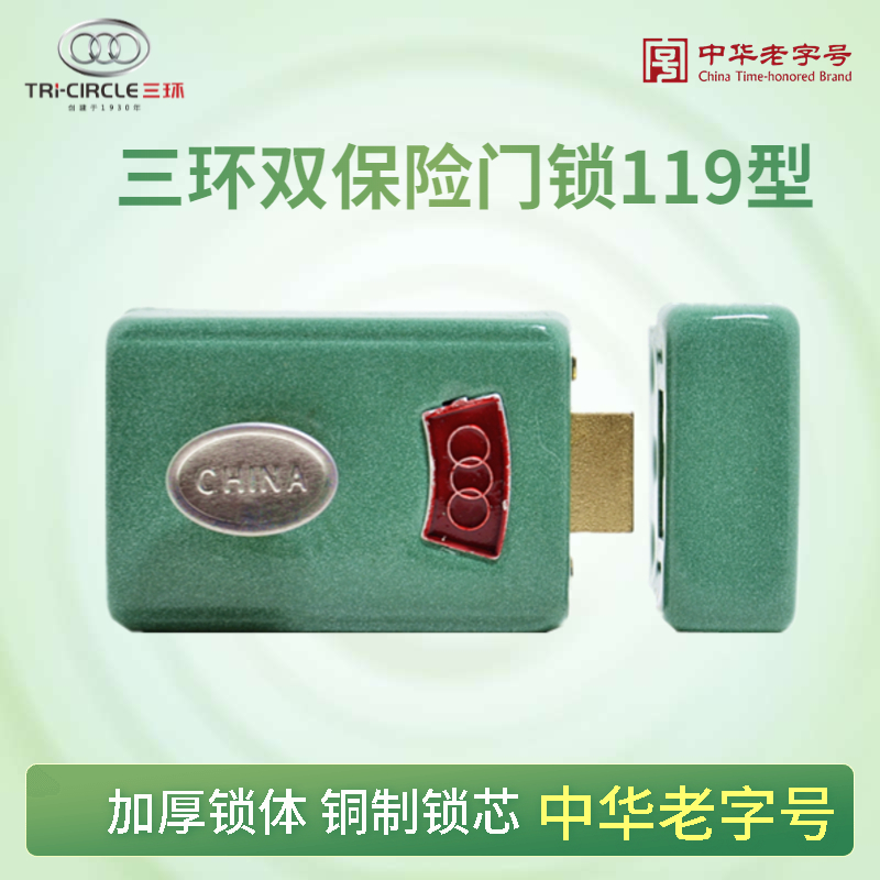 j6da门锁老式外装木门防盗锁弹子锁暗锁119型双保险门锁单舌-阿里巴巴