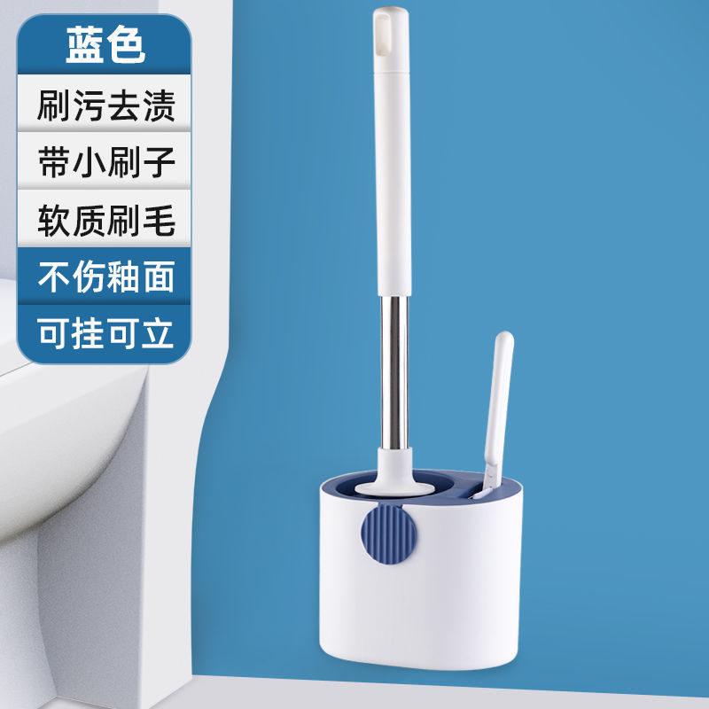 Silicone Toilet Brush Household No Dead Angle with Base Bathroom Wall-Mounted Punch-Free Toilet Long Handle Cleaning Brush