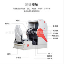 汽车机动车驾驶模拟器训练机学车驾驶驾培学校驾校模拟验收