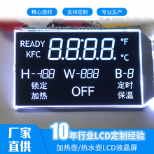 中山厂家供应彩加热壶热水壶LCD液晶屏VA黑底白字V93661PA显示屏