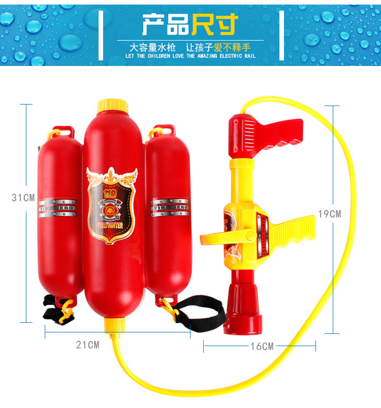 Children's Fireman Sam Toy Pull-out Water Gun Backpack Hat Simulation Fire Extinguisher Kindergarten Play Suit